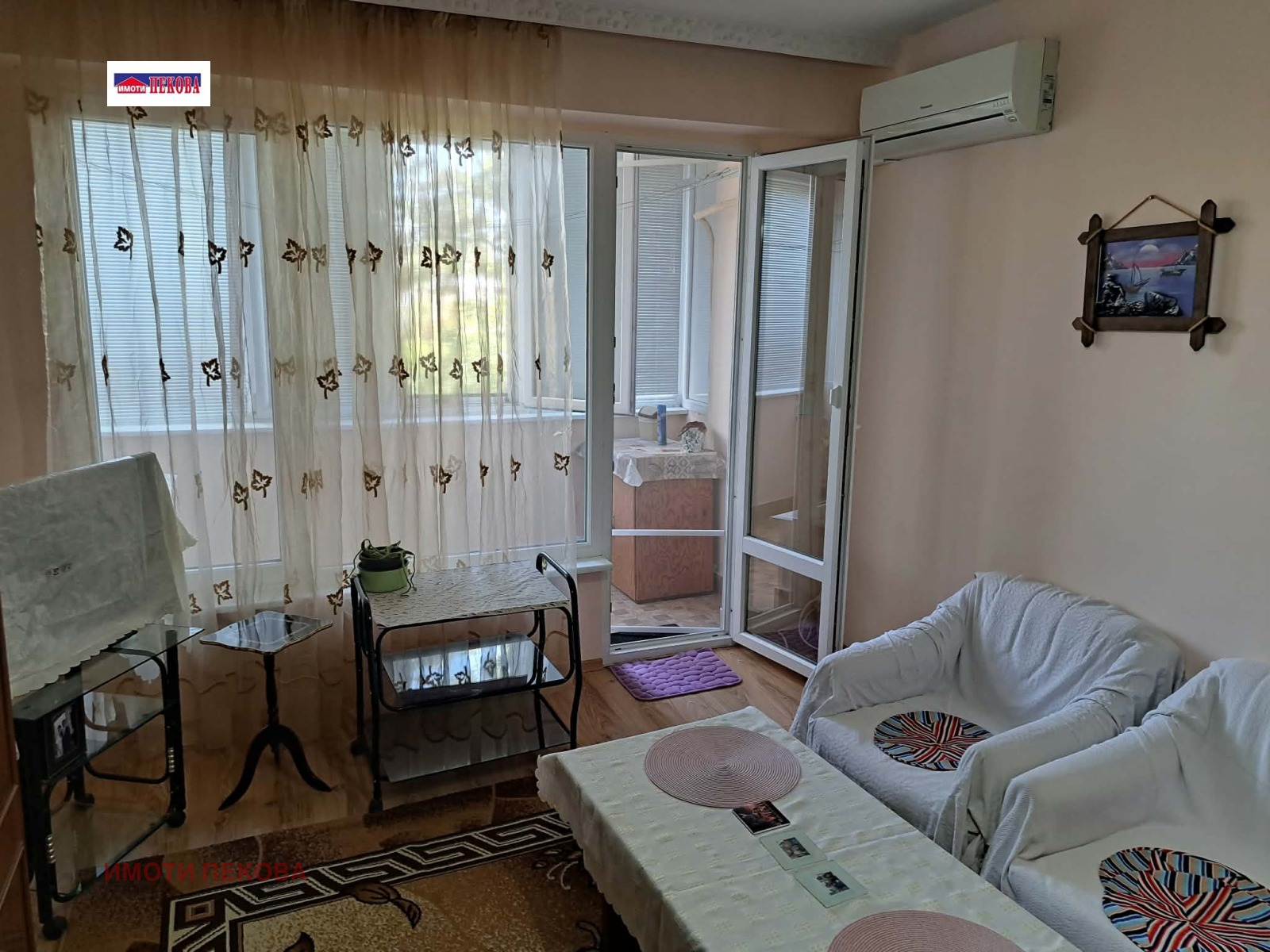 ������� 3-����� | Imot.bg � ����������� 1