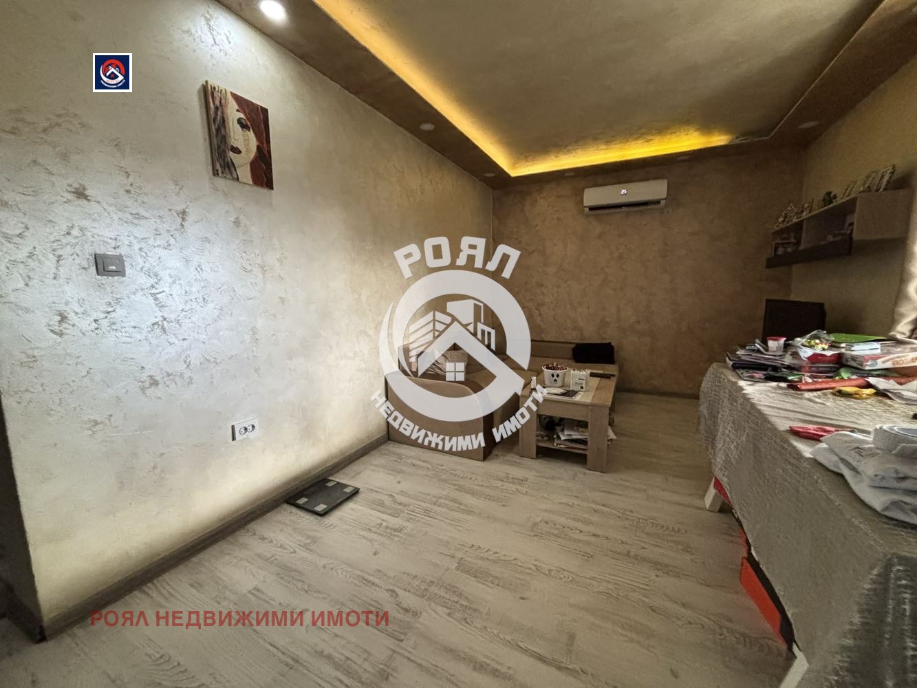 ������� ���� | Imot.bg � ����������� 4