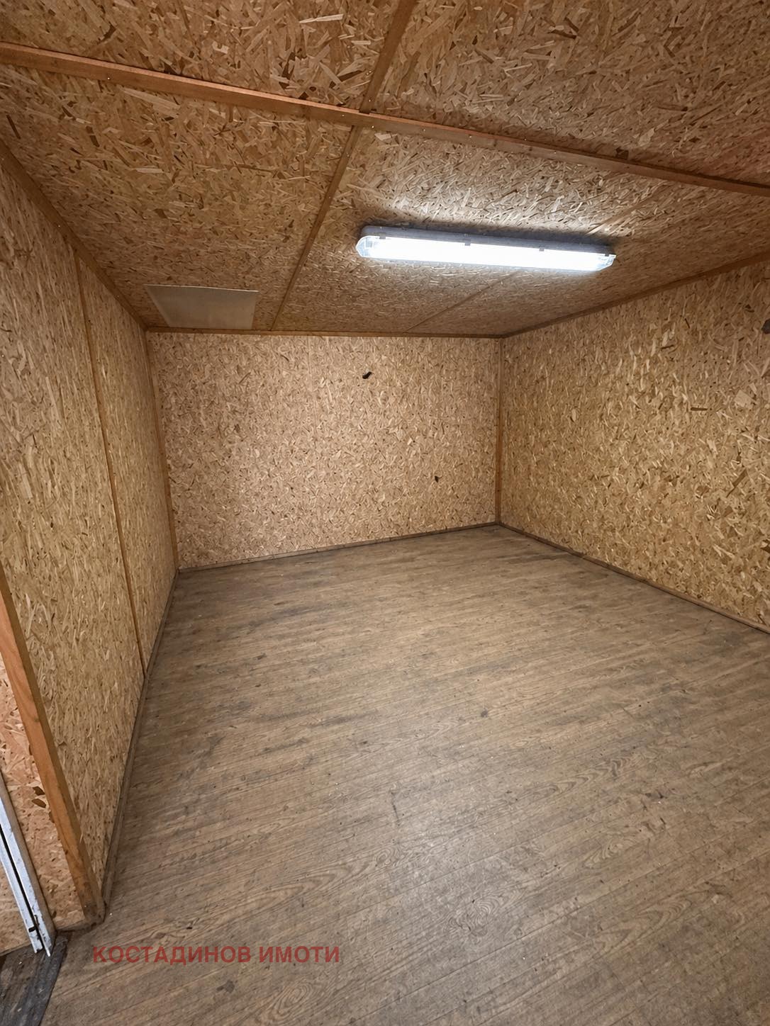 ������� ����. ��������� | Imot.bg � ����������� 5