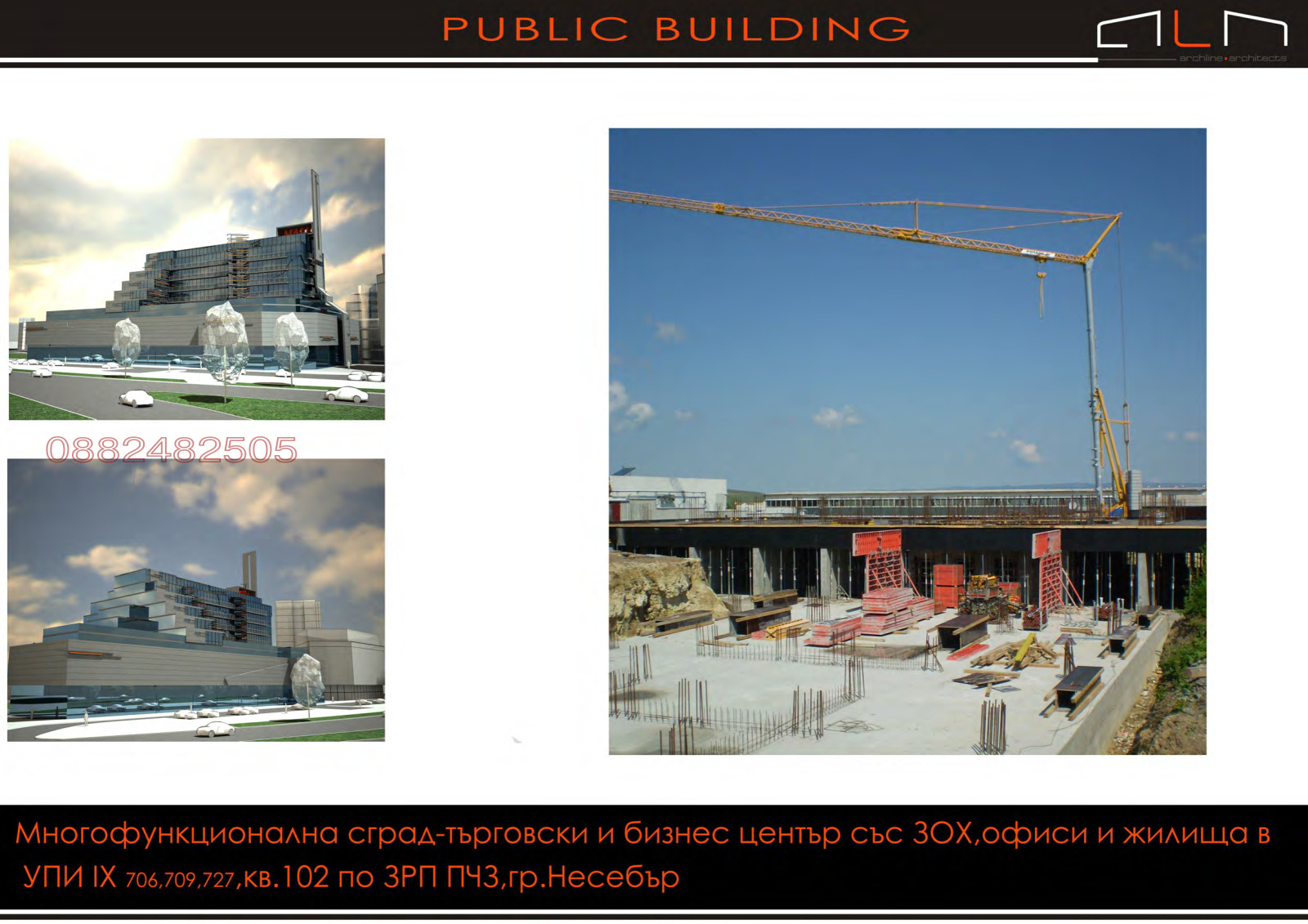 ������� ������ | Imot.bg � ����������� 4