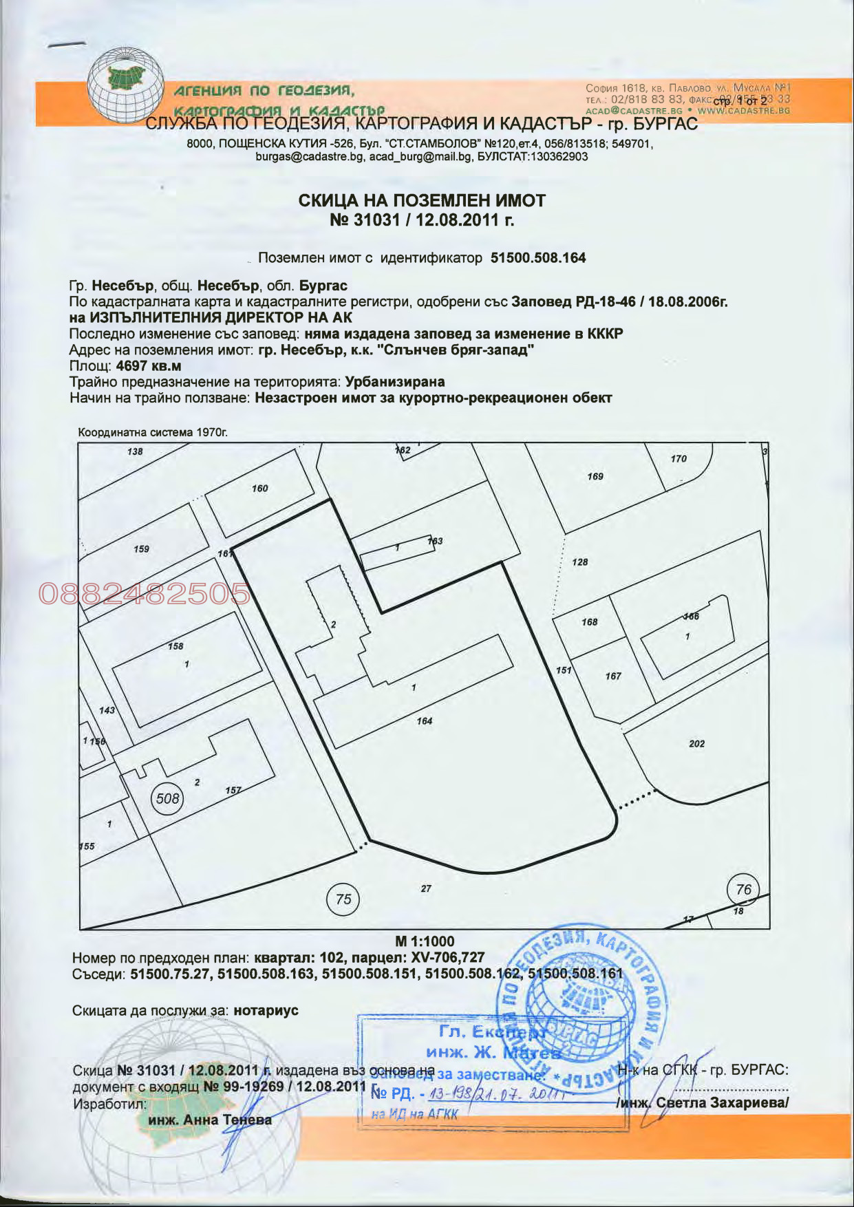 ������� ������ | Imot.bg � ����������� 2