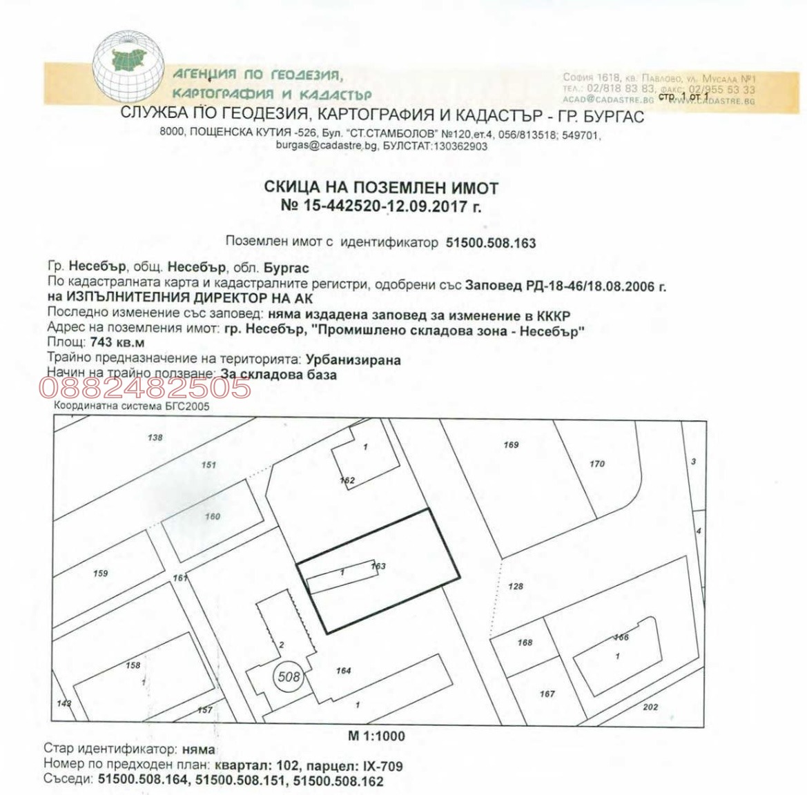 ������� ������ | Imot.bg � ����������� 3