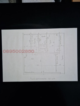  2- | Imot.bg    4