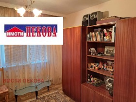 ������� 3-����� | Imot.bg � ����� ������ 7