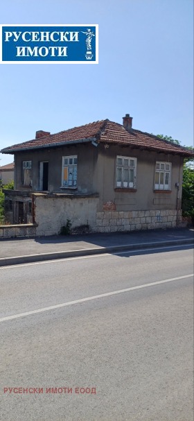 House Semerdzhievo, region Ruse 1