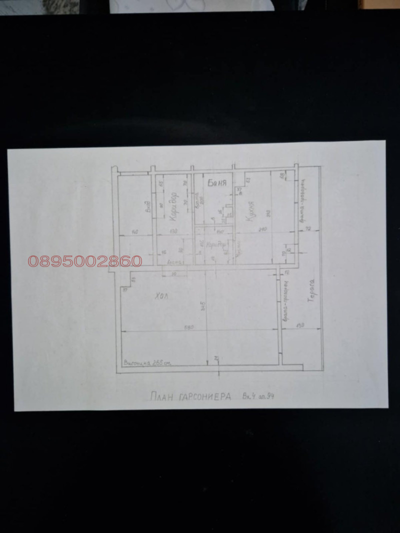 На продаж  1 спальня Шумен , Тракия , 45 кв.м | 12741163 - зображення [17]