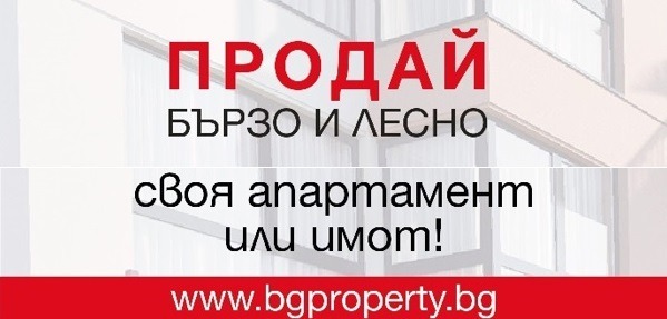 Продаја  Складиште Софија , Центар , 13000 м2 | 59161843 - слика [15]