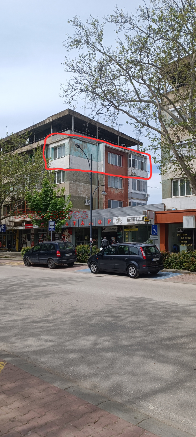Продава 4-СТАЕН, гр. Силистра, Център