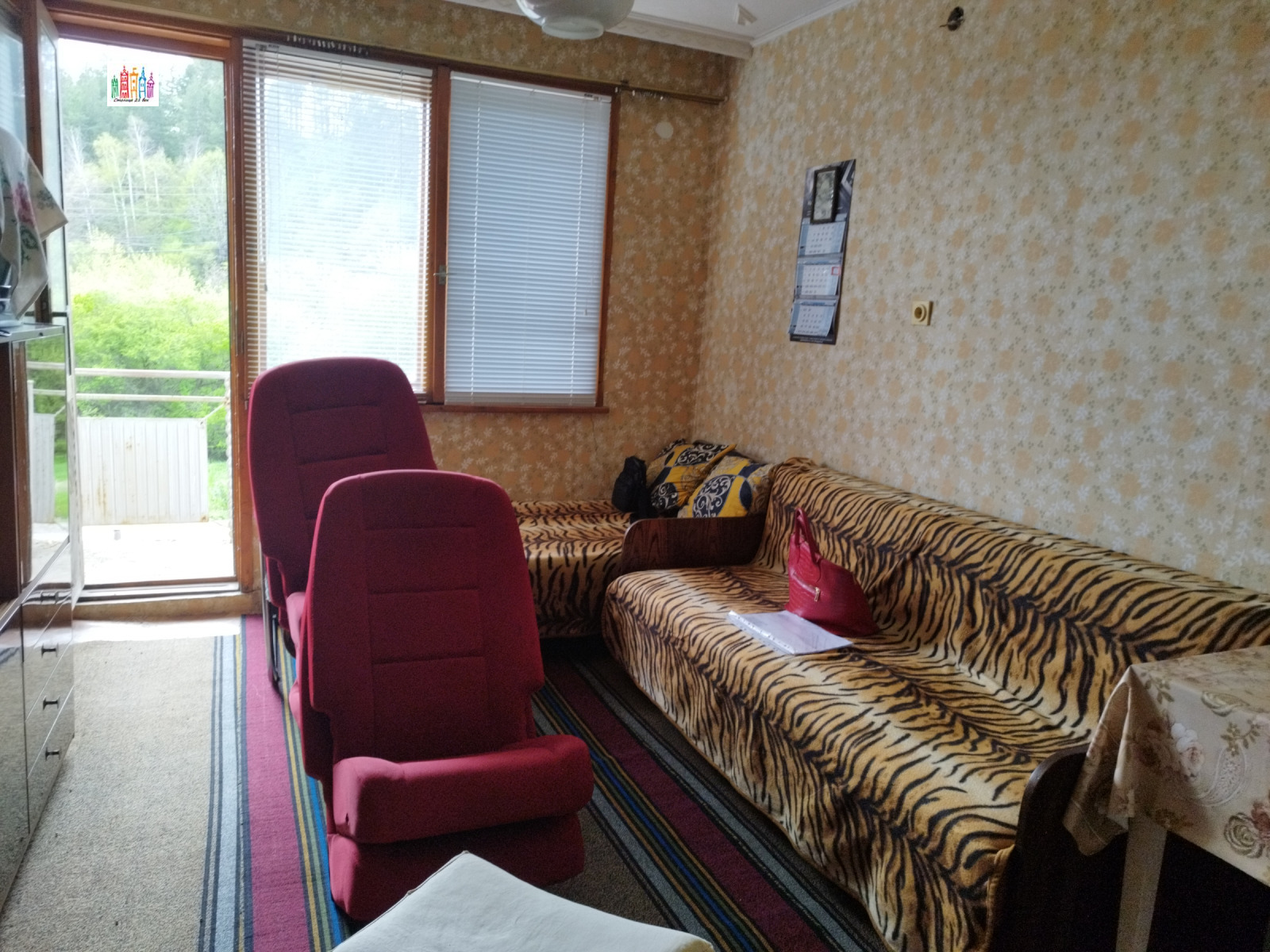 Продава КЪЩА, с. Люлин, област Перник, снимка 13 - Къщи - 54371156