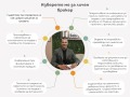Продава ПАРЦЕЛ, гр. Девин, област Смолян, снимка 8