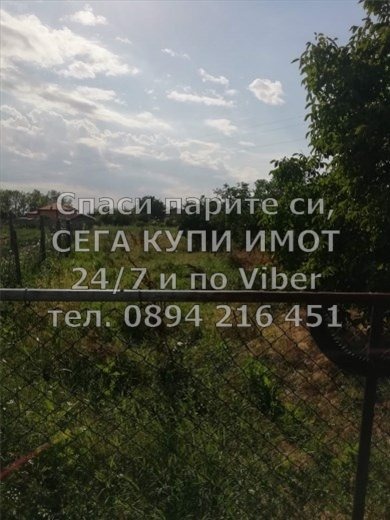 ������� ������ | Imot.bg � ����������� 8