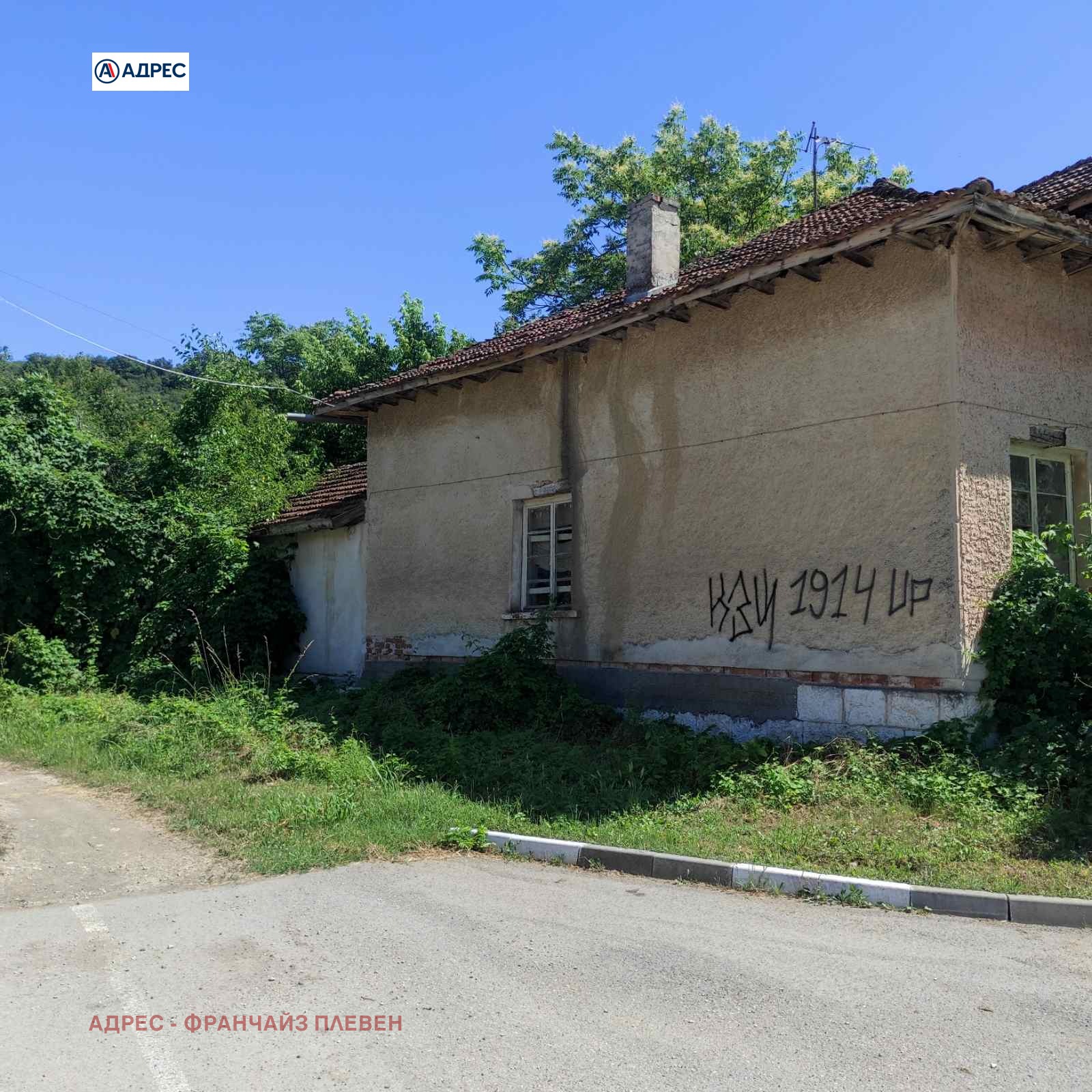 ������� ���� | Imot.bg � ����������� 1