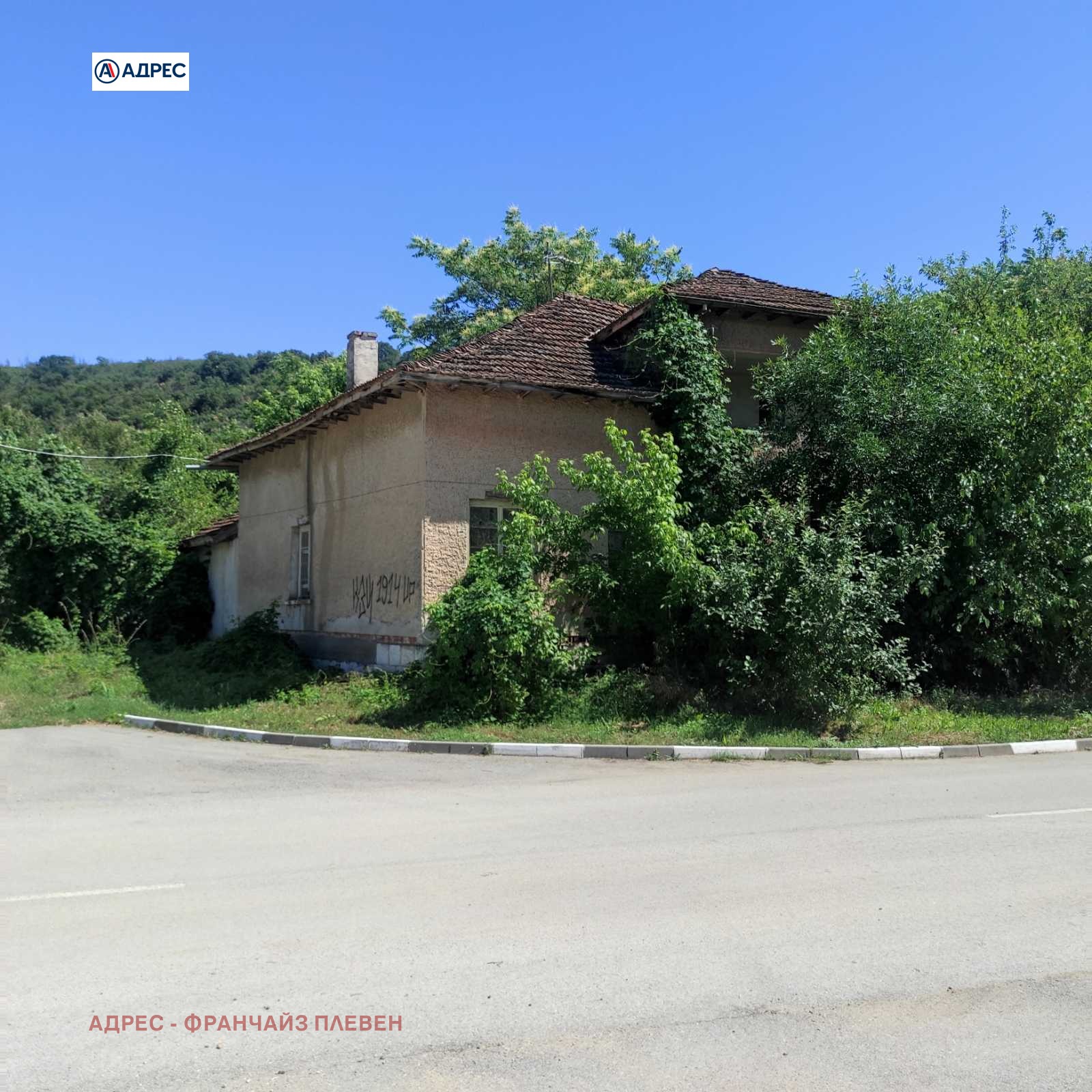 ������� ���� | Imot.bg � ����������� 2