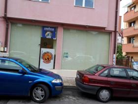 Продава магазин град Благоевград Широк център - [1] 