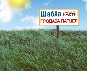 Продажба на имоти в с. Камен бряг, област Добрич - изображение 14 