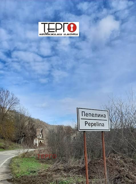 Продава ПАРЦЕЛ, с. Пепелина, област Русе