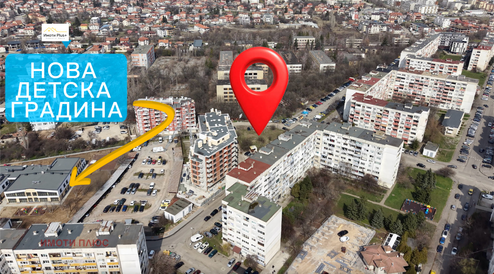 Продава 2-СТАЕН, гр. София, Обеля 1, снимка 2 - Апартаменти - 53858682