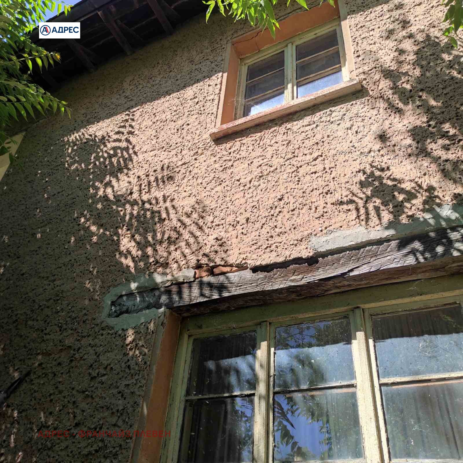 Продава КЪЩА, с. Муселиево, област Плевен, снимка 4 - Къщи - 55061396