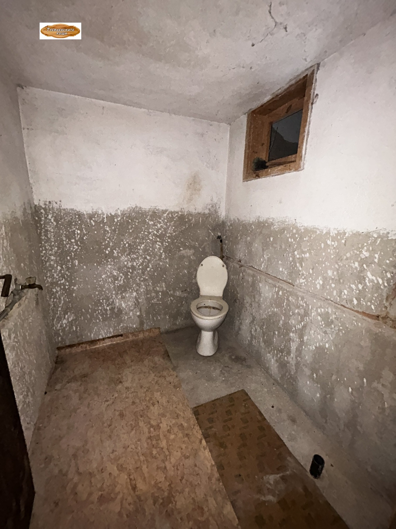Продава КЪЩА, гр. Трявна, област Габрово, снимка 8 - Къщи - 55824845