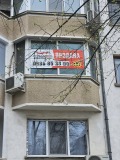 Продава 1-СТАЕН, град Стара Загора, Аязмото • 63000 € / 123217.29 лв. • 53061106 9