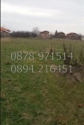 Продава  Парцел област Пловдив , с. Радиново , 2200 кв.м | 98318385 - изображение [12]
