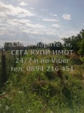 Продава  Парцел област Пловдив , с. Радиново , 2200 кв.м | 98318385 - изображение [9]