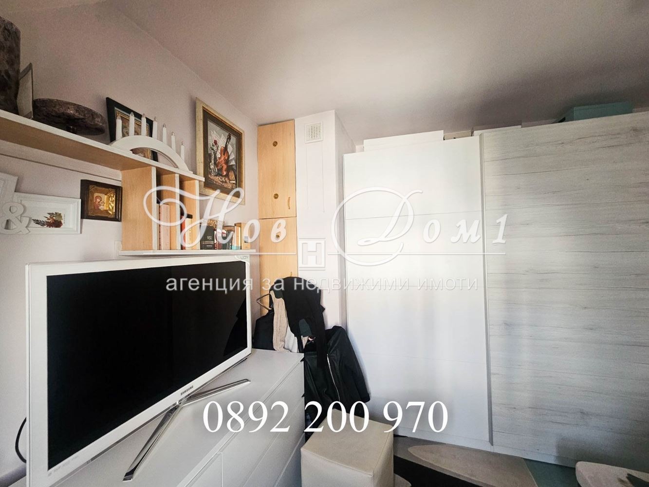 ������� ������� | Imot.bg � ����������� 6