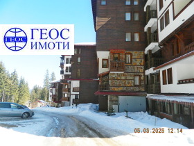 1 dormitorio k.k. Pamporovo, región Smolyan 15