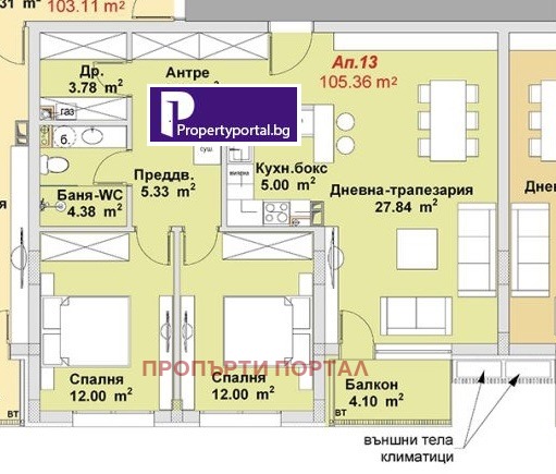 Продава 3-СТАЕН, гр. София, Бояна, снимка 1 - Aпартаменти - 47059044