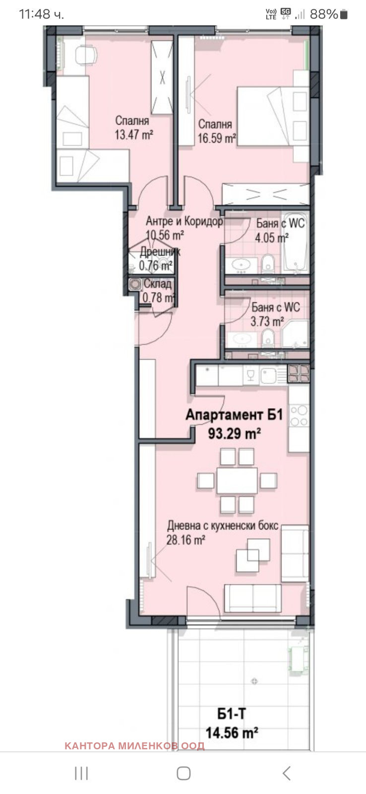 En venta  2 dormitorios Sofia , Krastova vada , 112 metros cuadrados | 28549510 - imagen [2]