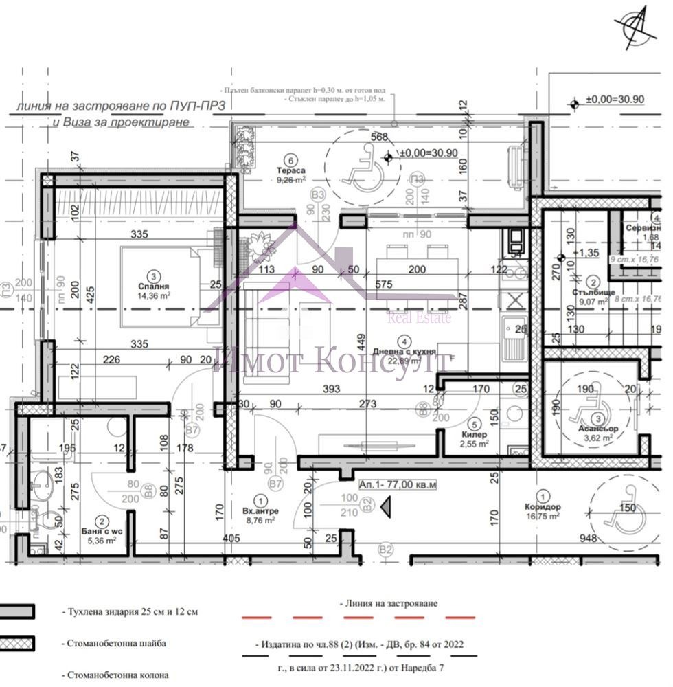 Продава 2-СТАЕН, с. Езерово, област Варна, снимка 3 - Апартаменти - 55755794