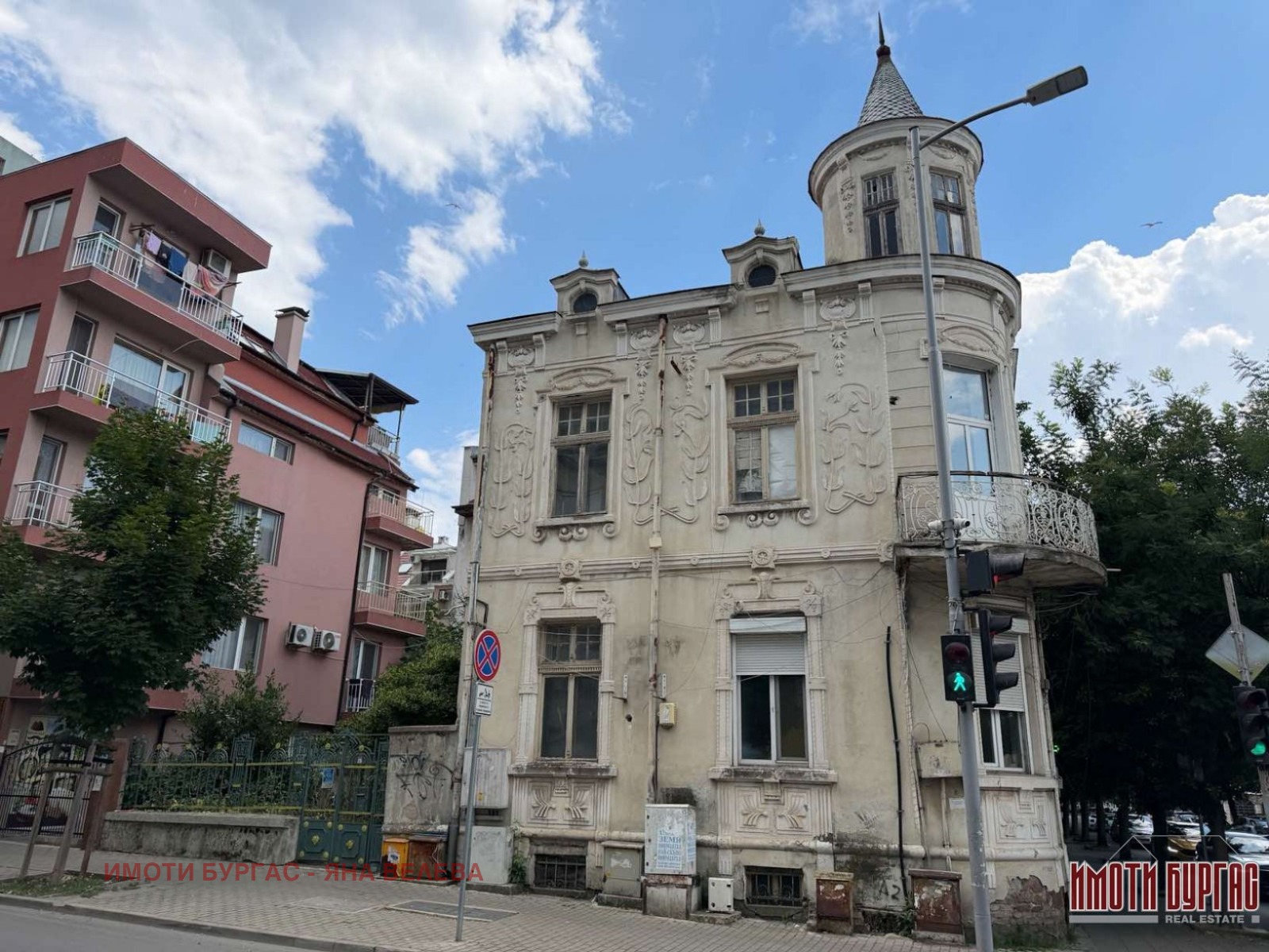Продава КЪЩА, гр. Бургас, Център, снимка 3 - Къщи - 56361682