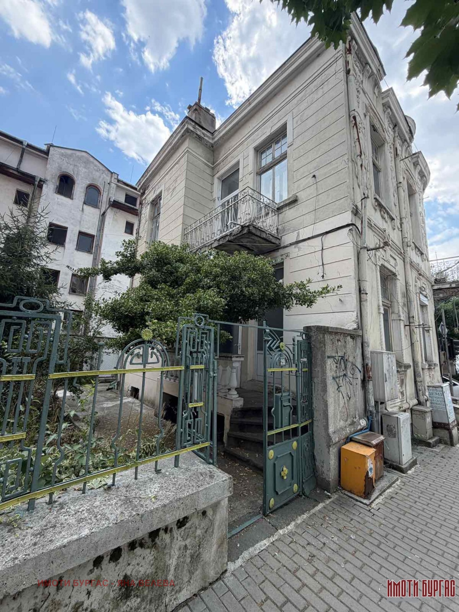 Продава КЪЩА, гр. Бургас, Център, снимка 2 - Къщи - 56361682