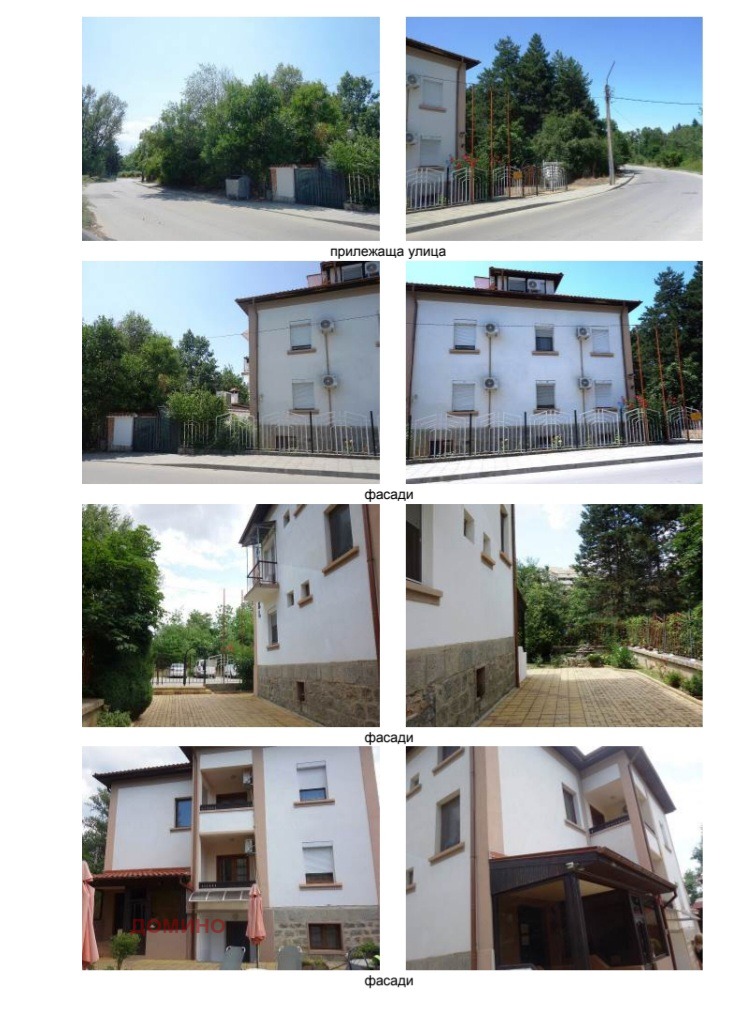 ������� ����� | Imot.bg � ����������� 1