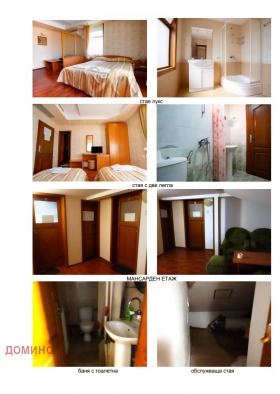 ������� ����� | Imot.bg � ����� ������ 3