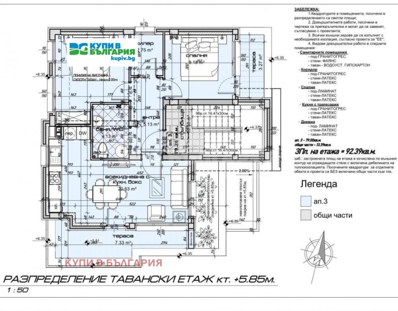 Продава 3-СТАЕН, гр. Варна, м-т Евксиноград, снимка 6 - Апартаменти - 52702615