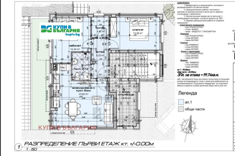 Продава 3-СТАЕН, гр. Варна, м-т Евксиноград, снимка 4 - Апартаменти - 52702615