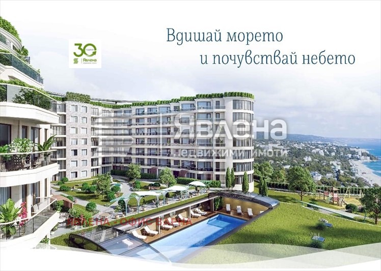 Продава 3-СТАЕН, гр. Варна, м-т Ален мак, снимка 3 - Апартаменти - 55994962