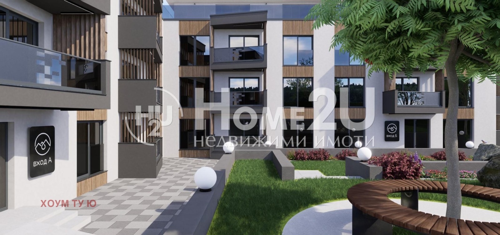 Продава 2-СТАЕН, гр. Сапарева баня, област Кюстендил, снимка 4 - Апартаменти - 54166662