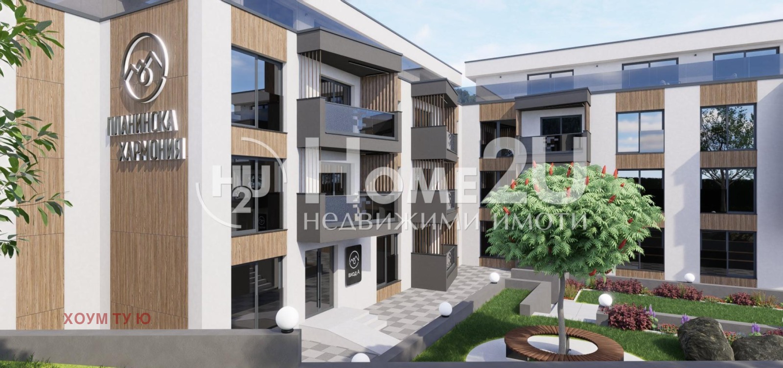 Продава 2-СТАЕН, гр. Сапарева баня, област Кюстендил, снимка 6 - Апартаменти - 54166662