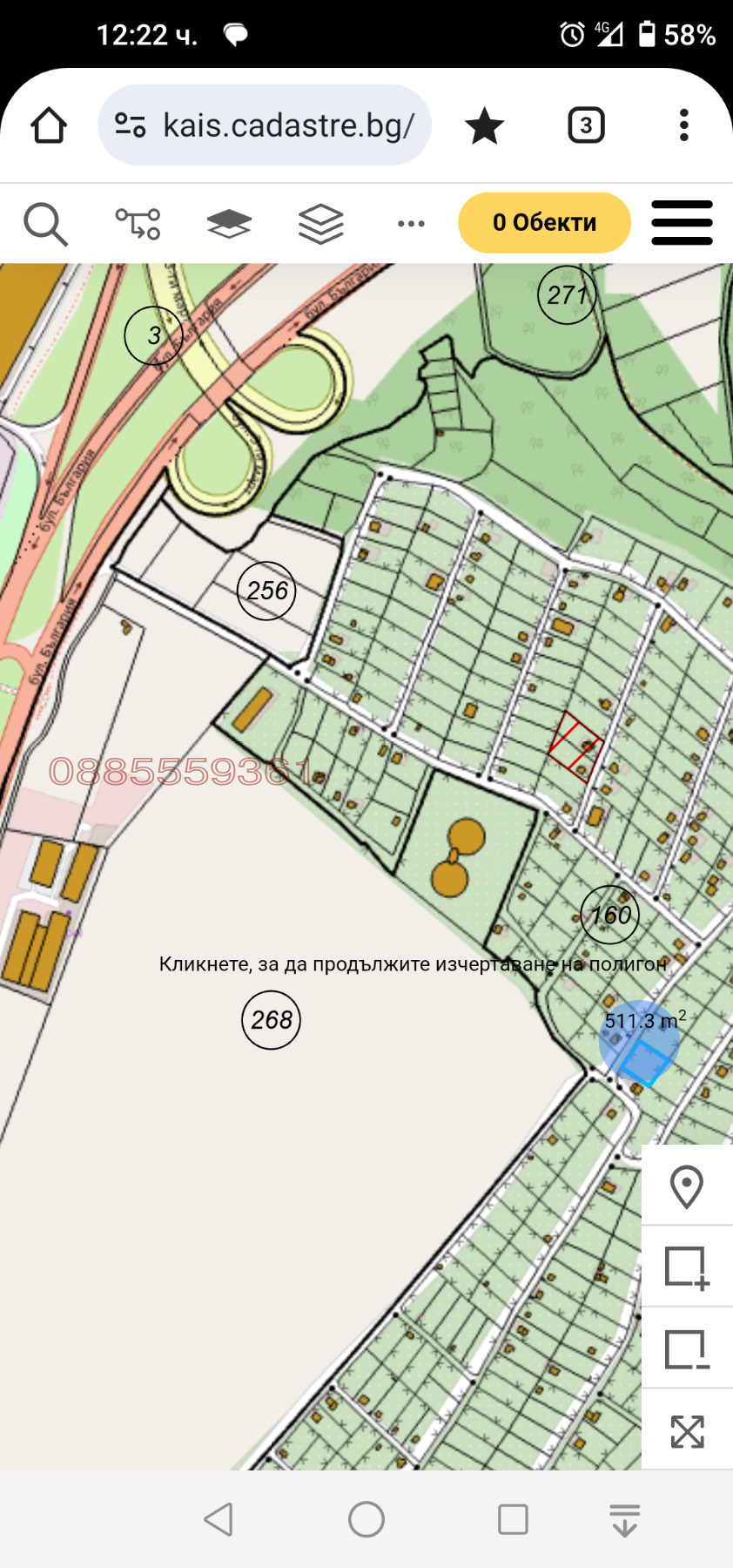 Продава ВИЛА, гр. Русе, в.з. Средна кула, снимка 2 - Вили - 54036787