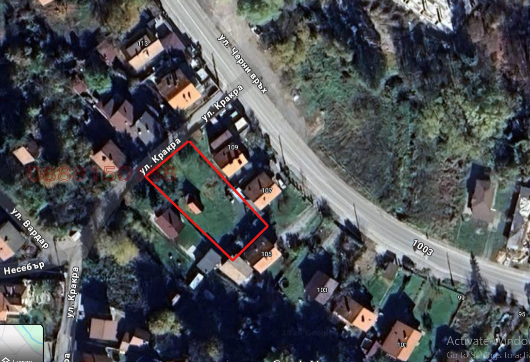 Продава ПАРЦЕЛ, с. Рударци, област Перник, снимка 6 - Парцели - 55838139