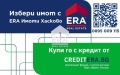 Продава 3-СТАЕН, гр. Хасково, Дружба 1, снимка 3