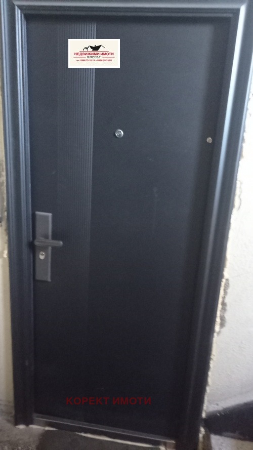 ������� 2-����� | Imot.bg � ����������� 7