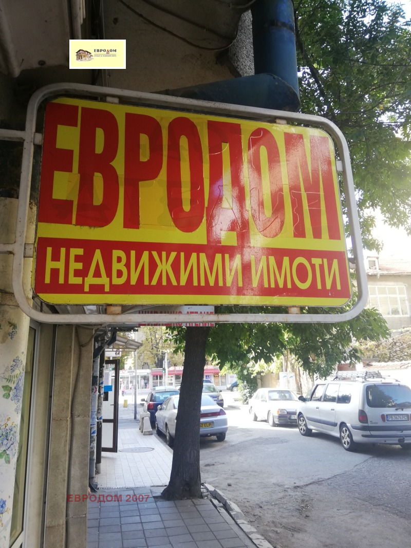 Продава ПАРЦЕЛ в област Пловдив, с. Леново - 990 кв.м / 15 338.76 € » 30 000 лв., ЕВРОДОМ 2007
