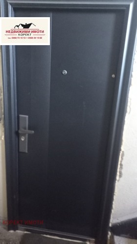 ������� 2-����� | Imot.bg � ����� ������ 7