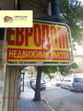 Продажба на имоти в с. Леново, област Пловдив - изображение 3 