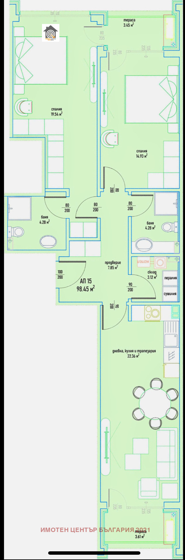 Till salu  2 sovrum Sofia , Darvenica , 107 kvm | 75644137 - bild [2]