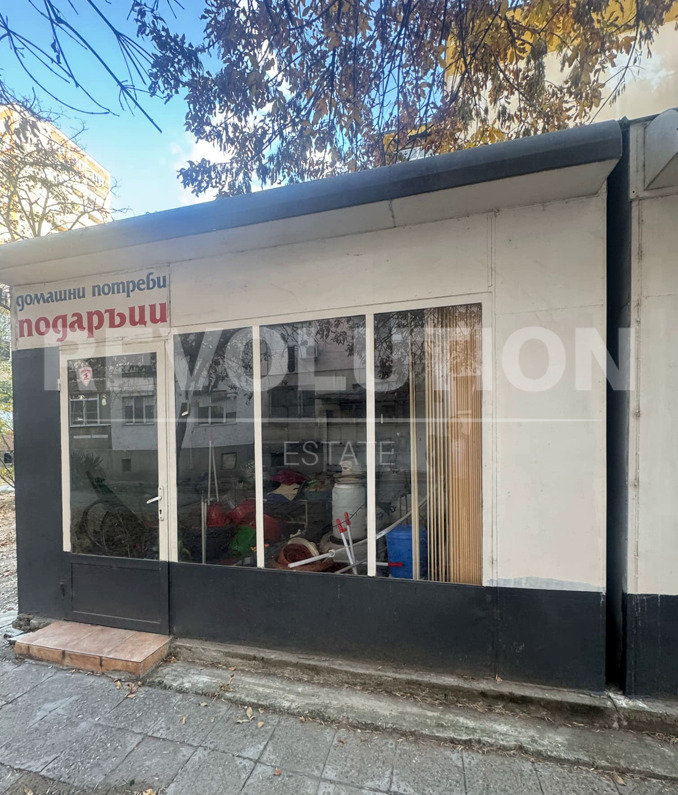 In vendita  Negozio Plovdiv , Izgrev , 16 mq | 61768614