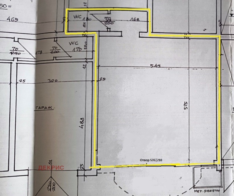 Satılık  Garaj Sofia , Dianabad , 50 metrekare | 38322584